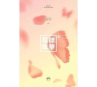 BTS Bangtan Boys - El momento más hermoso de la vida Parte. 2 (4º Mini álbum) álbum+Juego de tarjetas de fotos adicionales (Peach ver.)