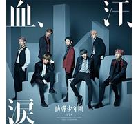 Bts - Chi, Ase,.. -CD+Book-