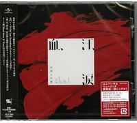 BTS – Chi, Ase, Namida – CD – Importación USA