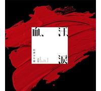 BTS Chi, Ase, Namida (CD) (Importación USA)