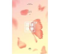 BTS - [ In The Mood For Love ] Part.2 4th Mini Album ( Peach Ver. ) CD + Photobook + Photocard BangtanBoys by BTS