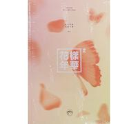 BTS Kpop [Peach Ver.] in The Mood for Love PT.2 Bangtan Boys 4th Mini Album CD + Photobook +Photocard