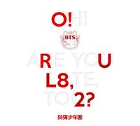 BTS ORUL8,2? (CD) EP (Importación USA)