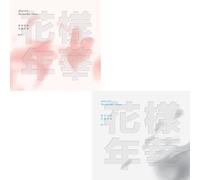 BTS - The most beautiful moments in life PT.1 (3RD Mini album) (PINK Ver.) [Photobook 120P + Photocard 1]