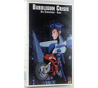 Bubblegum Crisis 2 [Alemania] [VHS]