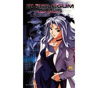 Bubblegum Crisis 2040 6: Mindbender [USA] [VHS]