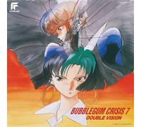 Bubblegum Crisis 7 Double Vision - 2022 Remaster [Vinilo]