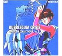 Bubblegum Crisis Vol. 2 [Alemania] [DVD]