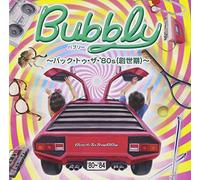 Bubbly:Back to the 80 S - Soseiki [Import]