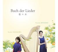 Buch der Lieder