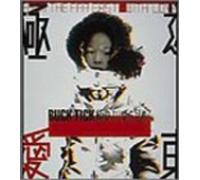 Buck-Tick - Kyokutoyori Aiwo Komete