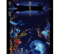 Buck-Tick - Tour Yumemiru Uchuu [Edizione: Giappone] [Italia] [Blu-ray]