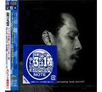 Bud Powell - Amazing Vol 2