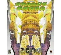 BUDDHA BRAND - Best of Best