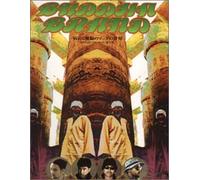 Buddha Brand - Best of Best