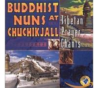 Buddhist Nuns - Tibetan Prayer Chants
