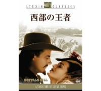 Buffalo Bill [44/E, J/S: E, J] [Alemania] [DVD]