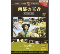 Buffalo Bill [44/E/S: E, J] [Alemania] [DVD]