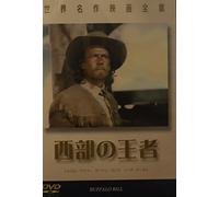 Buffalo Bill [DVD de Audio]