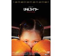 Buffalo Girls [DVD de Audio]