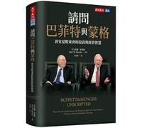 Buffett and Munger Unscripted: Three Decades of Investment and Business Insights from the Berkshire Hathaway Shareholder Meetings