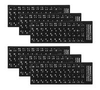 BUGUUYO Pegatinas de Teclado en Japonés 6 Piezas Impermeables con Letras Blancas sobre Fondo Negro Mate, Adhesivas para Ordenador Portátil, Prácticas y Resistentes para Actualización