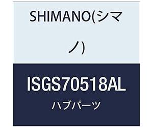 Buje Interno 8v 187/36 Negro-SG-S7051-8 Alfine Center Lock