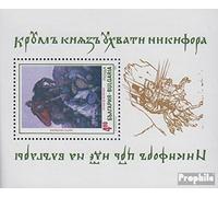 Bulgaria Bloque 222 (Completa.edición.) Nuevo con Goma Original ** MNH 1992 Los Historia Bulgariens (Sellos para los coleccionistas)