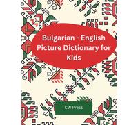 Bulgarian - English Children Picture Dictionary: Over 2000 Words!