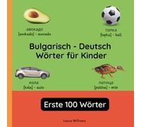 Bulgarisch - Deutsch Wörter für Kinder - Erste 100 Wörter: Bulgarisch Lernen für Kinder und Anfänger - Zweisprachiges Bilderbuch auf Bulgarisch mit ... Kinderbücher (Deutsch-Bulgarisch))