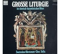 Bulgarischer Chor Swetoslaw Obretenow - GROSSE LITURGIE IM SLAWISCH-BYZANTINISCHEN RITUS BASF harmonia mundi # 2029148-0 Bulgarischer Chor Swetoslaw Obretenow Leitung Georgij Robew In der Kathedrale Alexander Newskij Sofia [Vinyl] Bulgarischer Chor Swetoslaw Obretenow