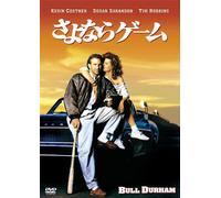 Bull Durham [DVD de Audio]