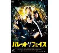 Bullet in the Face [DVD de Audio]