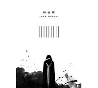 BULLET TRAIN ARENA TOUR 2022「新世界 -NEW WORLD-」 [通常盤] [3Blu-ray]