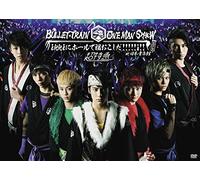 Bullet-Train - Bullet Train One Man Show Ikki Ni Hall De Fuku Okoshi Da!!!!!I!! 2014 At [Edizione: Giappone] [Italia] [DVD]