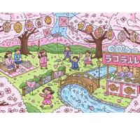 Bullglesup Rompecabezas para adultos de 1000 piezas, rompecabezas de picnic Sakura con letra de póster en la parte posterior, piezas únicas que se ajustan bien sin polvo (27.5 x 19.6 pulgadas)