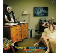 Bumboks (BoomBox) - Bumboks. Blendy, Miksy I Drugie Parodii (feat. Tonique Le Deejay) [Бумбокс. Бленды, Миксы И Другие Пародии (feat. Tonique Le Deejay)]