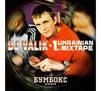 Bumboks (BoomBox) - Bumboks. DJ Valik. 1st Ukrainian Mixtape [Бумбокс. DJ Valik. 1st Ukrainian Mixtape]
