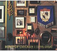 Bump of Chicken - Bump of Chicken 1 1999-04