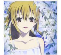 Bungaku Shojo:Memoir 2 - Sora Mau Tenshi No Requiem