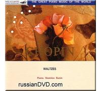 Bunin - The Great Piano Music of the World: Chopin - S. Bunin - 30 (UK Import)