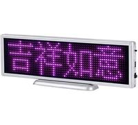 BUNIQ Pantalla de Escritorio con Logotipo de Desplazamiento LED, Pantalla de información, minipublicidad de Plataforma móvil, Adecuada for Tiendas y Empresas (Color : Purple)