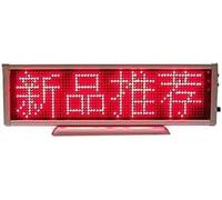 BUNIQ Pantalla de señal desplazable LED, Pantalla de información, Pantalla de Escritorio, Barra de visualización, Publicidad, Puede admitir Cualquier Idioma