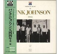 Bunk Johnson - Bunk Johnson 1944 Vol. 2