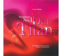 Bunkyoudaigakusuisou - G.Mahler:Symphony No.1 Er Tita
