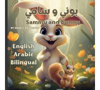 Bunny & Sammy: English Arabic Bilingual Story Book for Children about Rabbit and Squirrel