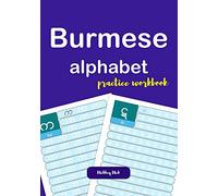 Burmese alphabet practice workbook