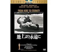 Burt Lancaster - From Here To Eternity [Edizione: Giappone] [Italia] [DVD]