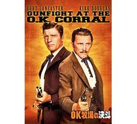 Burt Lancaster - Gunfight At The O.K. Corral [Edizione: Giappone] [Italia] [DVD]