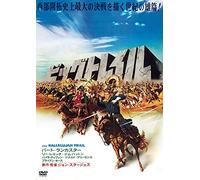Burt Lancaster - The Hallelujah Trail [Edizione: Giappone] [Italia] [DVD]